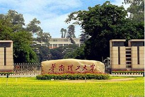 华南理工大学网络监控系统